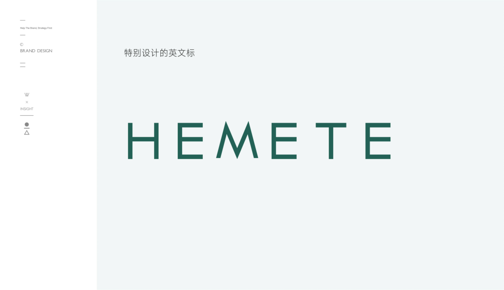 香祖与香美特品牌logo设计方案 (29)