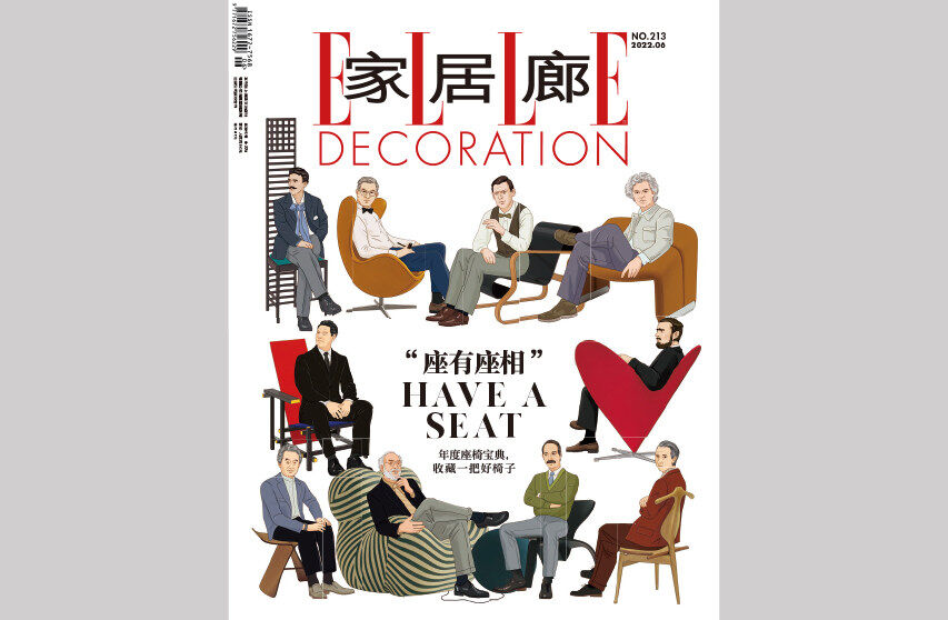 ELLE DECO家居廊2022年6月刊